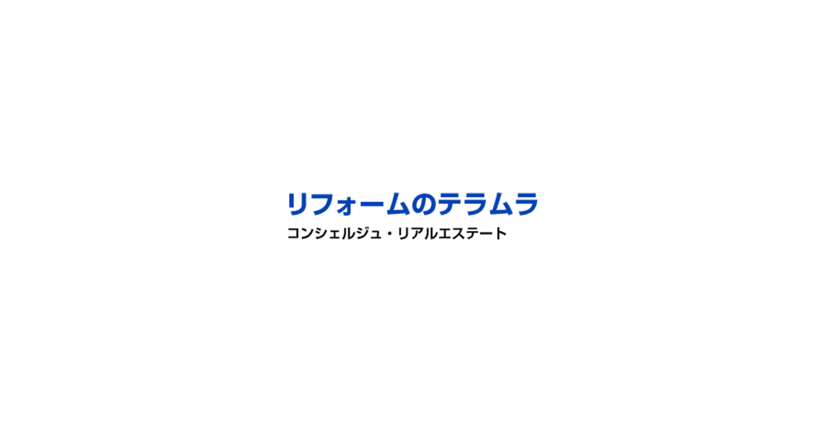 市川市の原状回復・リフォーム工事の写真(千葉県市川市)